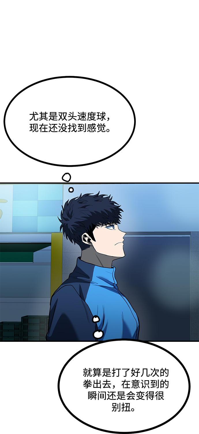 第30话3