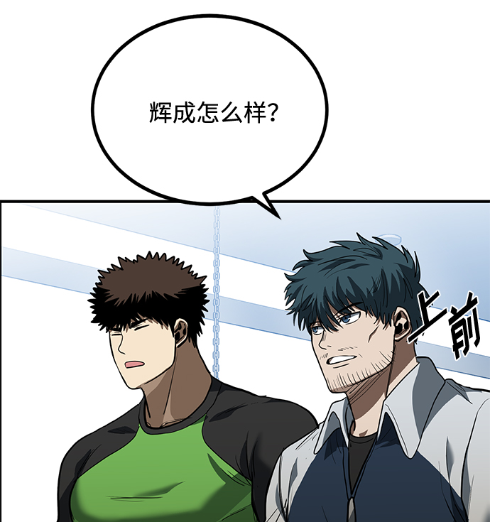 第30话32