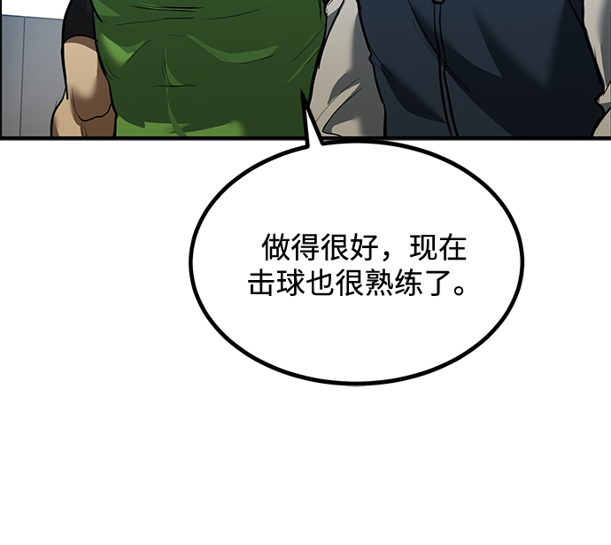 第30话33