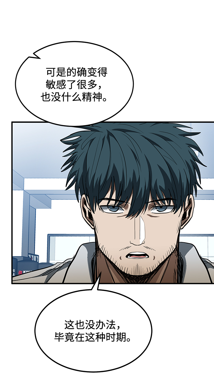 第30话34