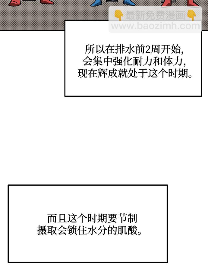 第30话38