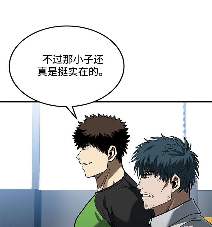 第30话41