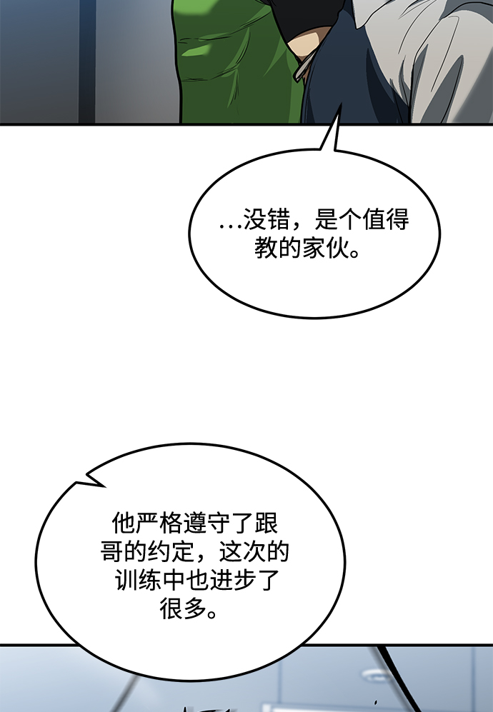 第30话42