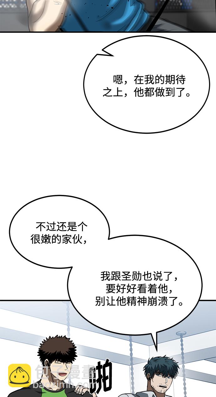 第30话44
