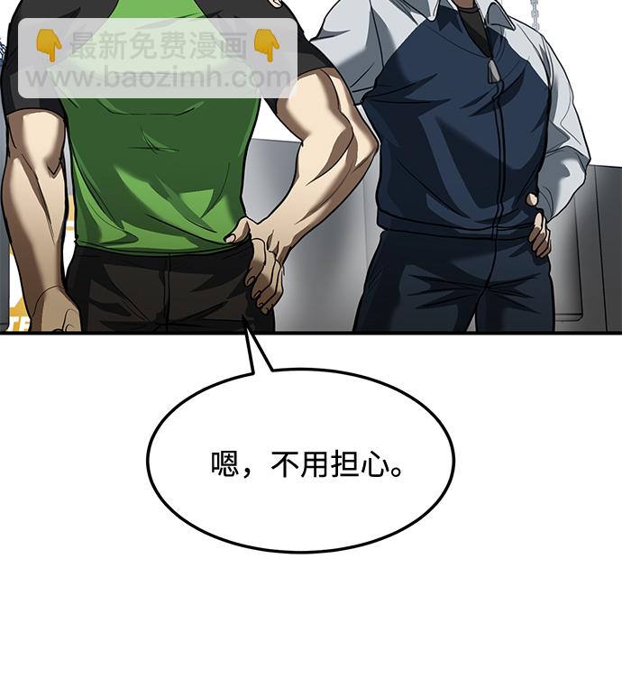 第30话45