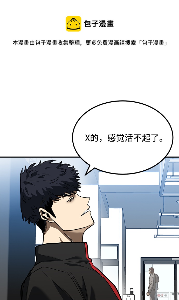 第30话49