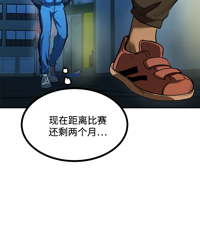 第30话5