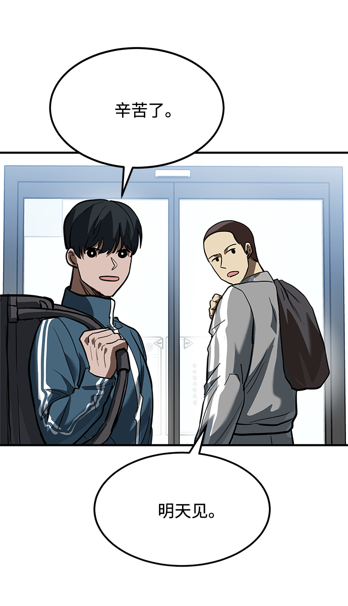 第30话52