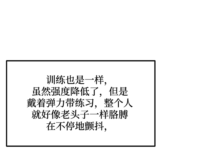 第30话55