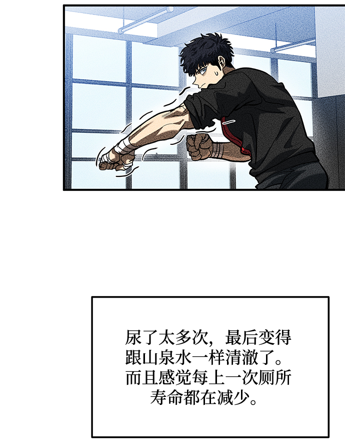 第30话56