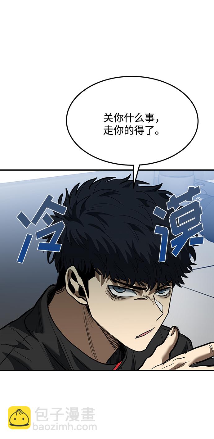 第30话61