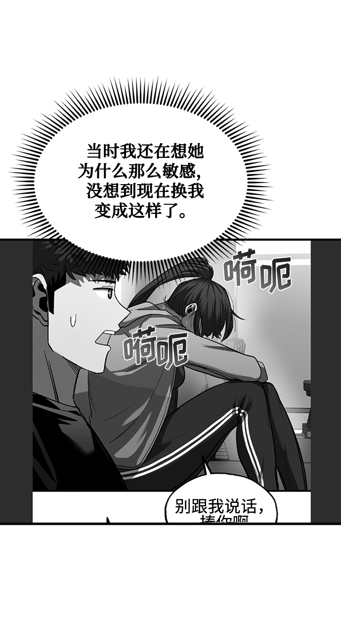 第30话65