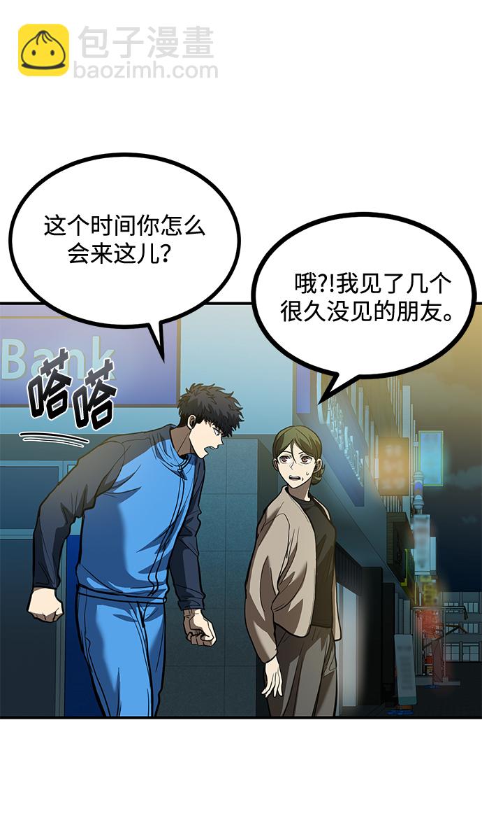 第30话7
