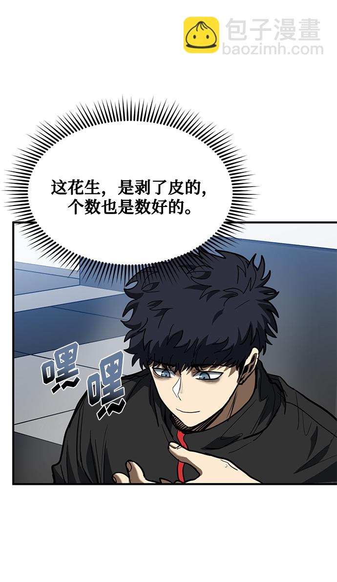 第30话70