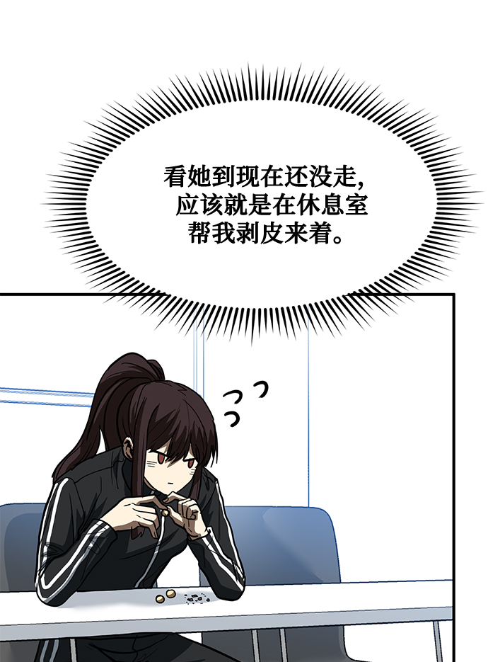 第30话71