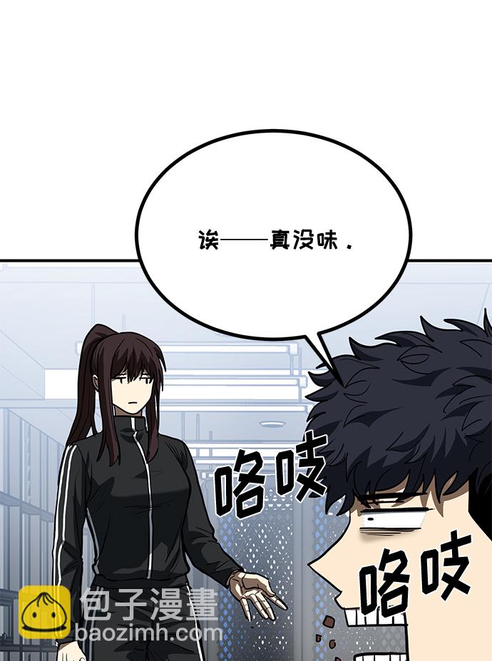 第30话73