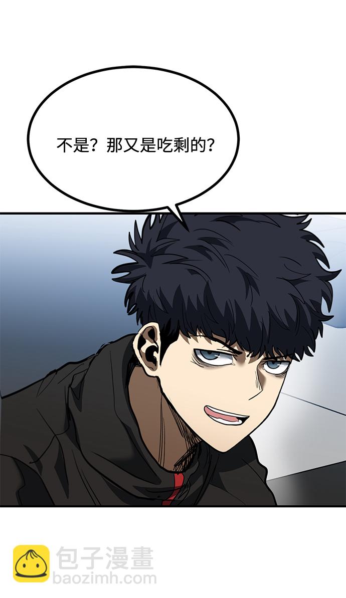 第30话75