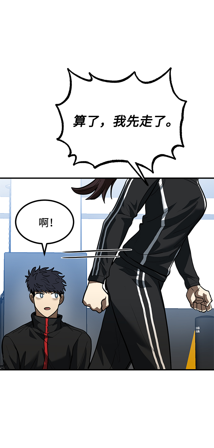 第30话77