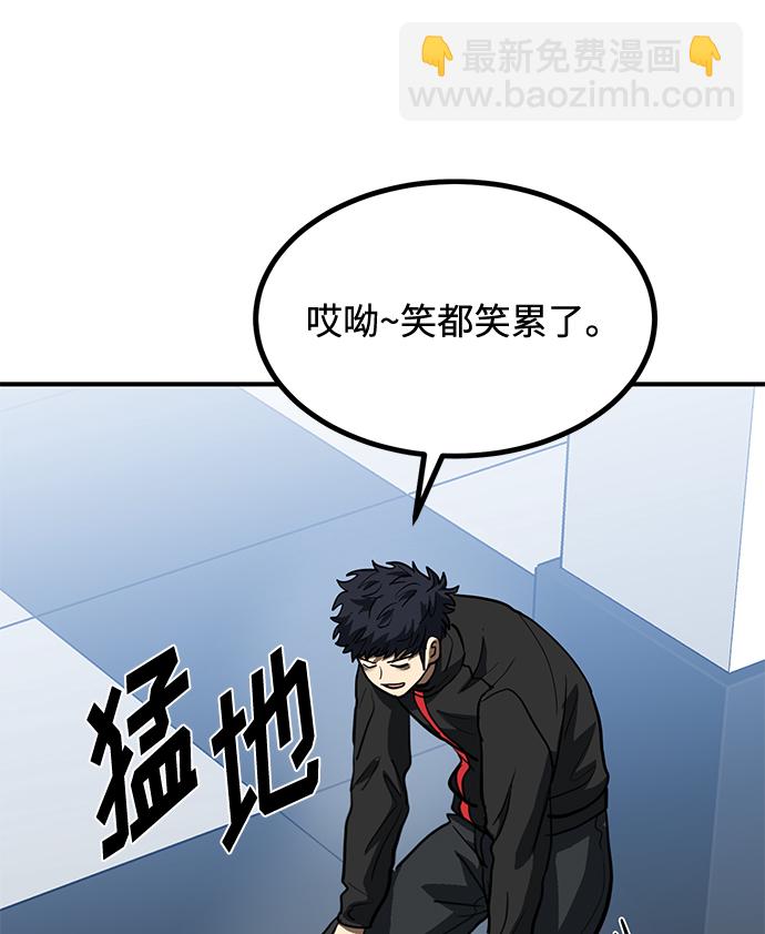 第30话80