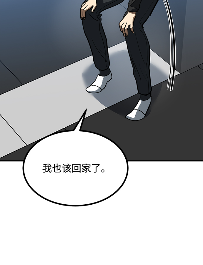 第30话81