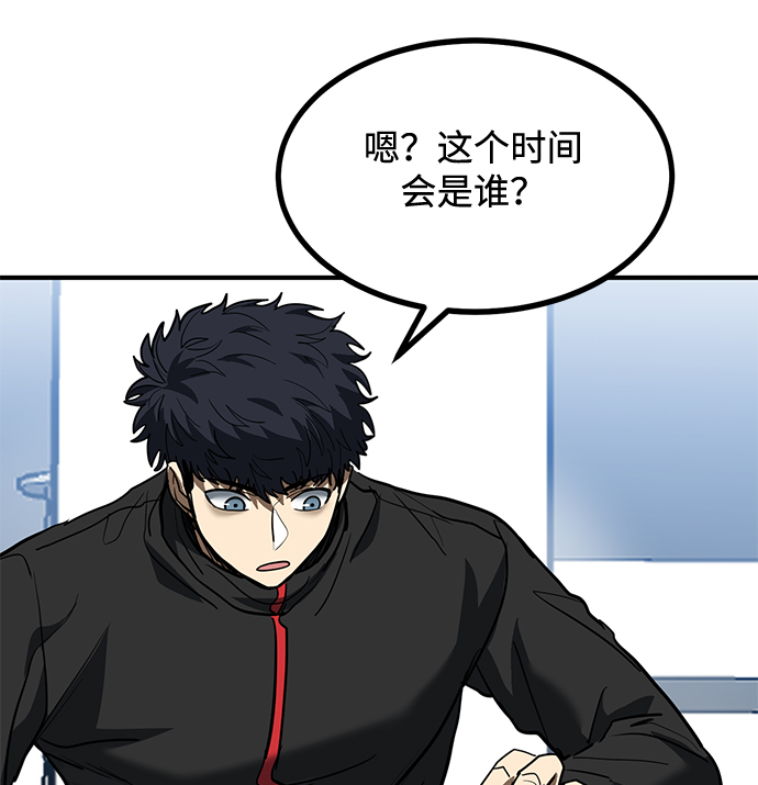 第30话82
