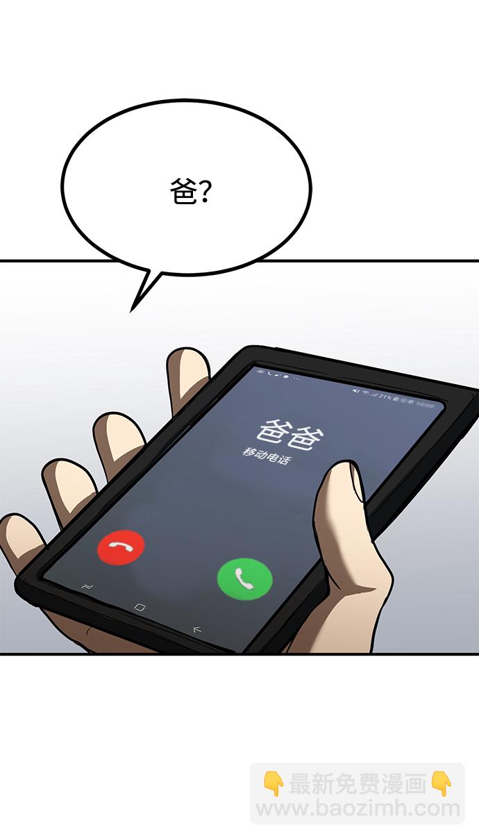 第30话84