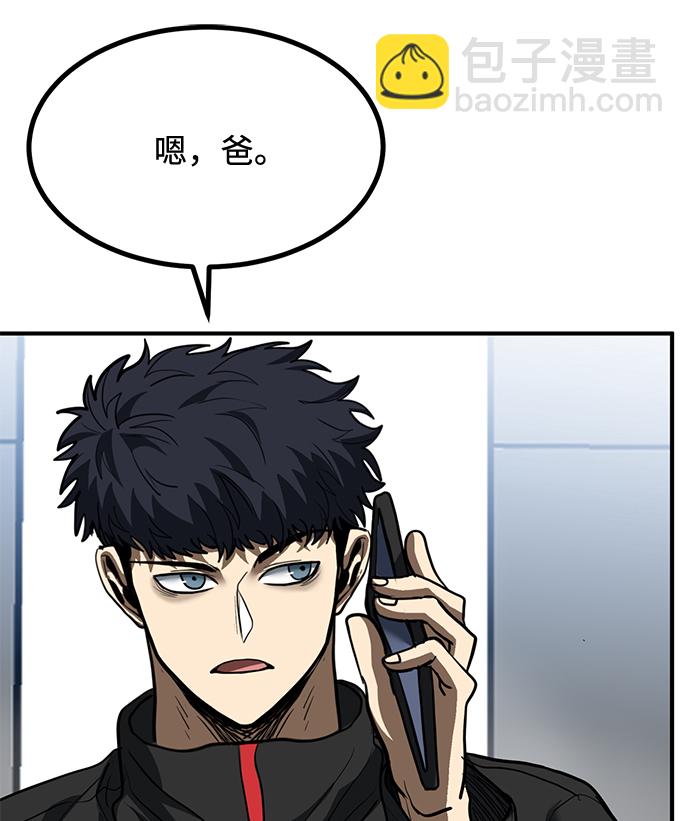 第30话85