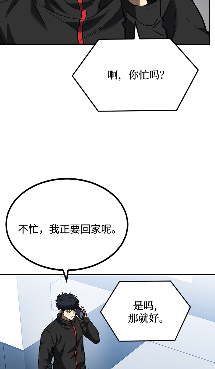 第30话86