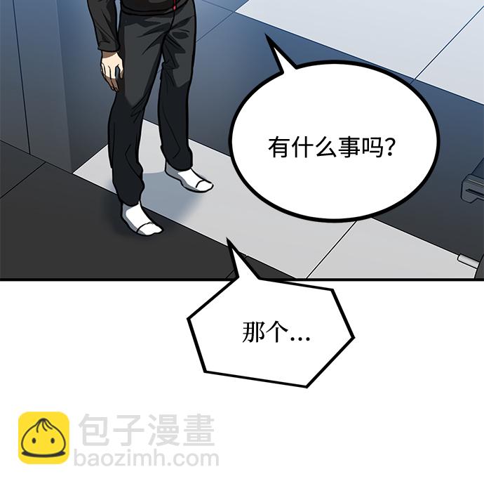第30话87