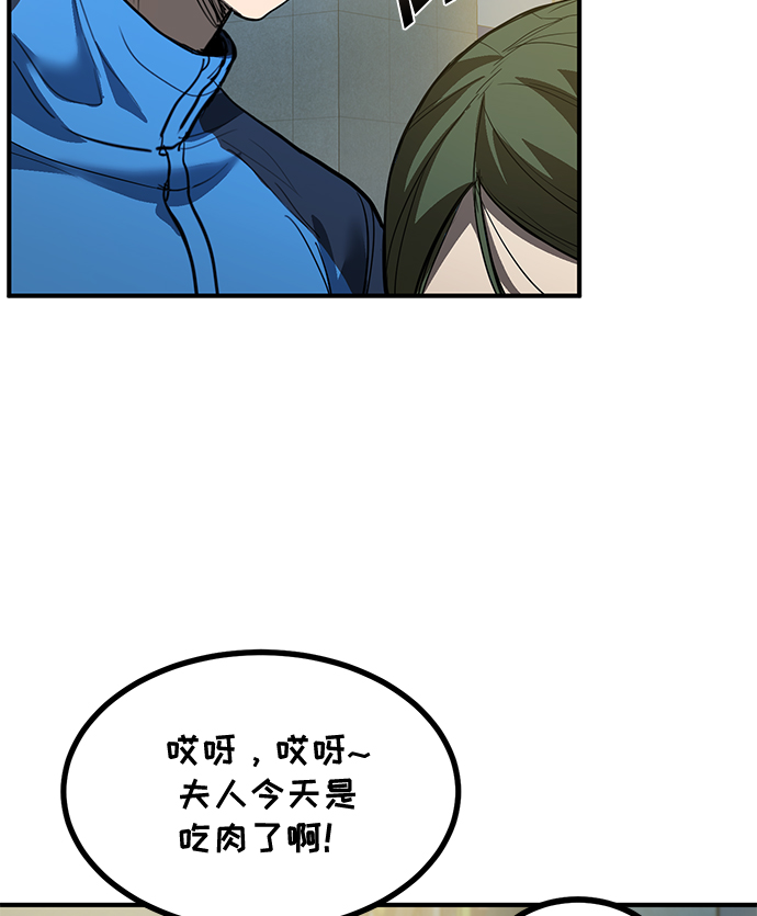 第30话9