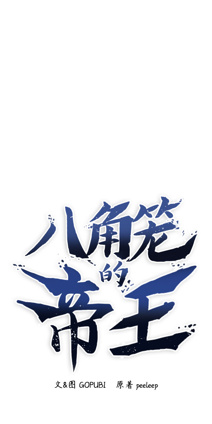 第31话11
