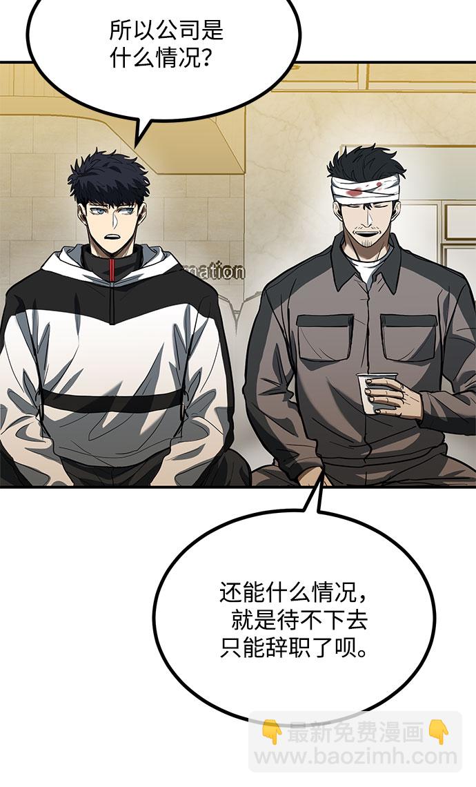 第31话14