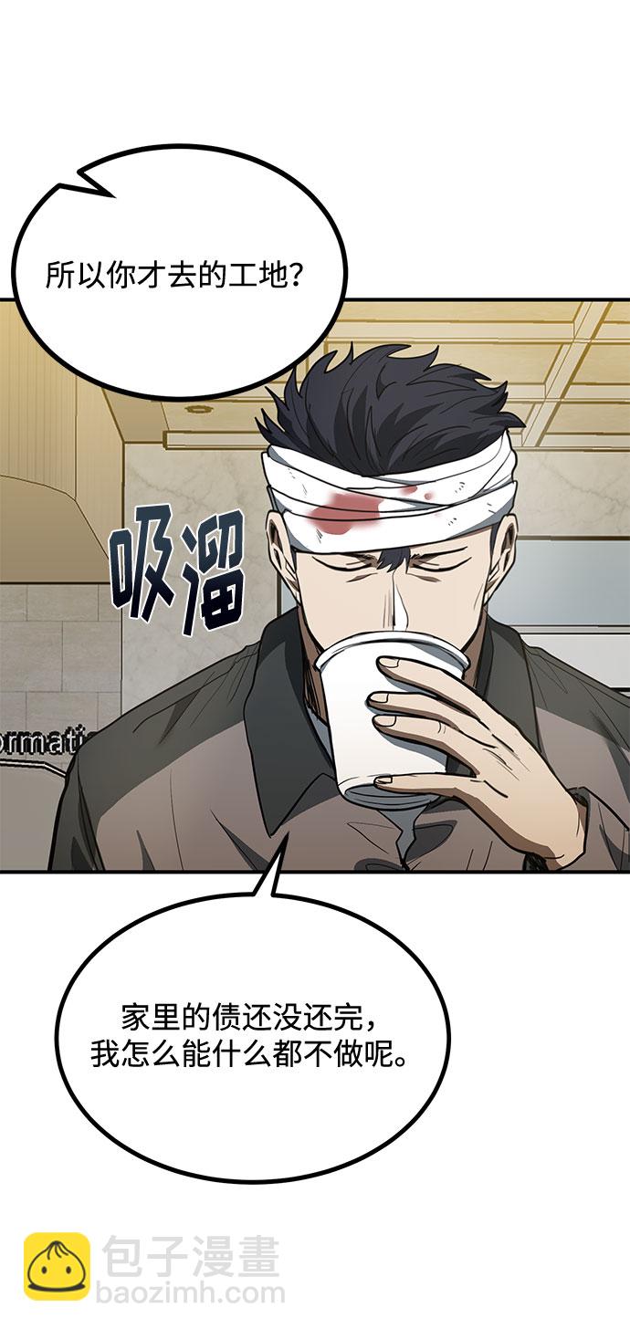 第31话15