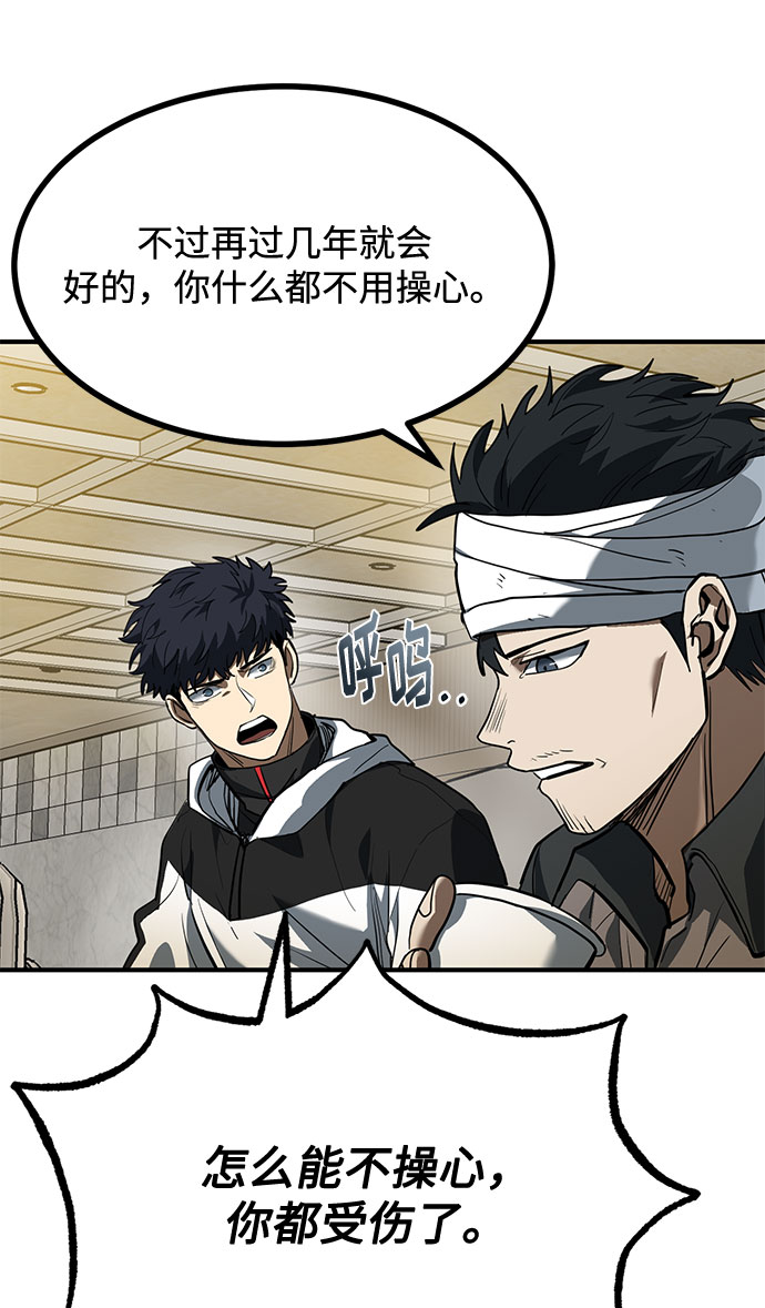 第31话16
