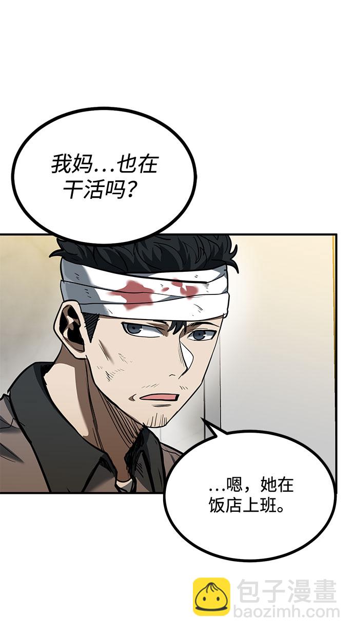 第31话18