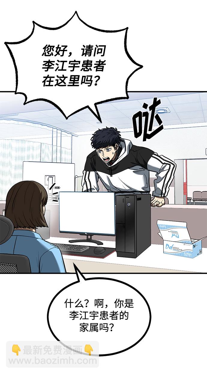 第31话2
