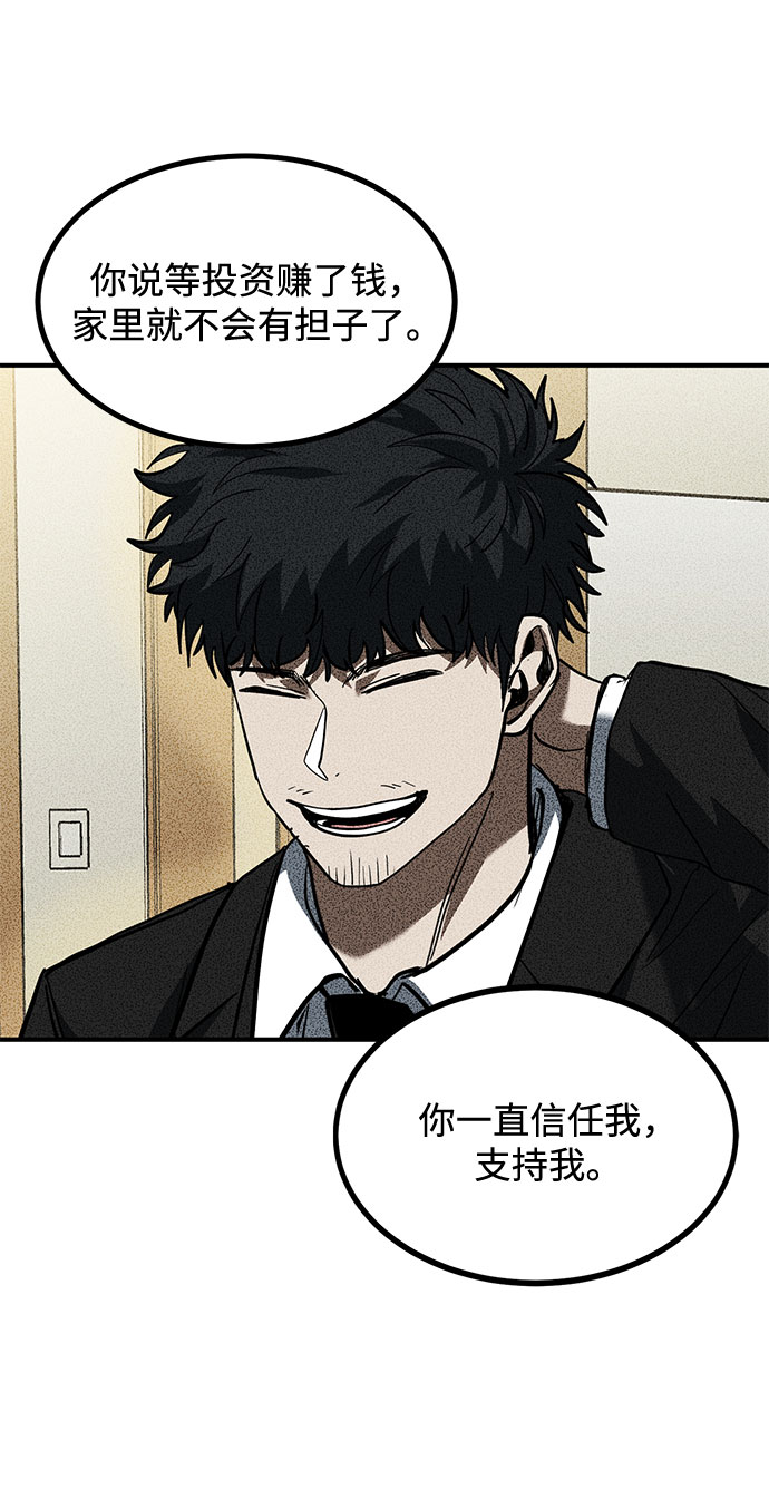 第31话24