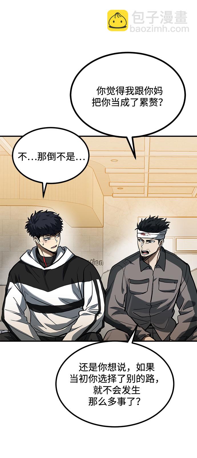第31话28