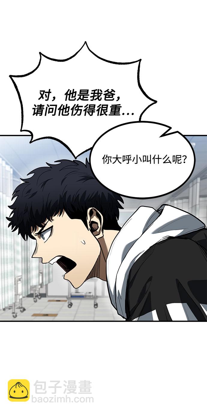 第31话3