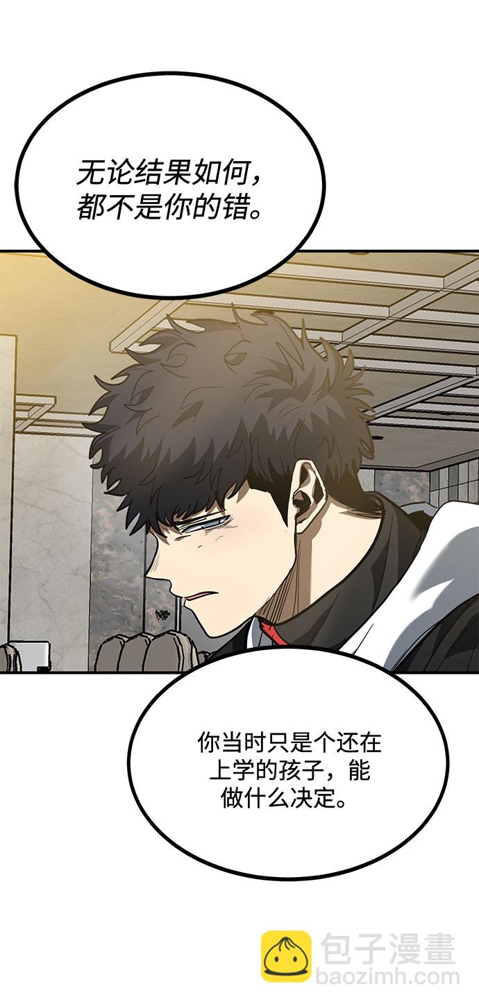 第31话30