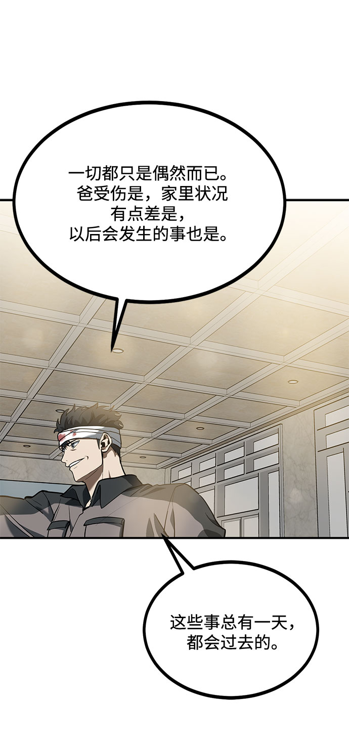 第31话33