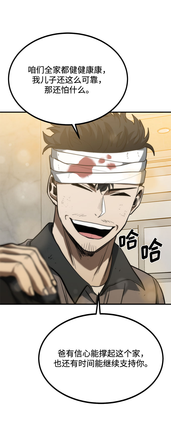 第31话34