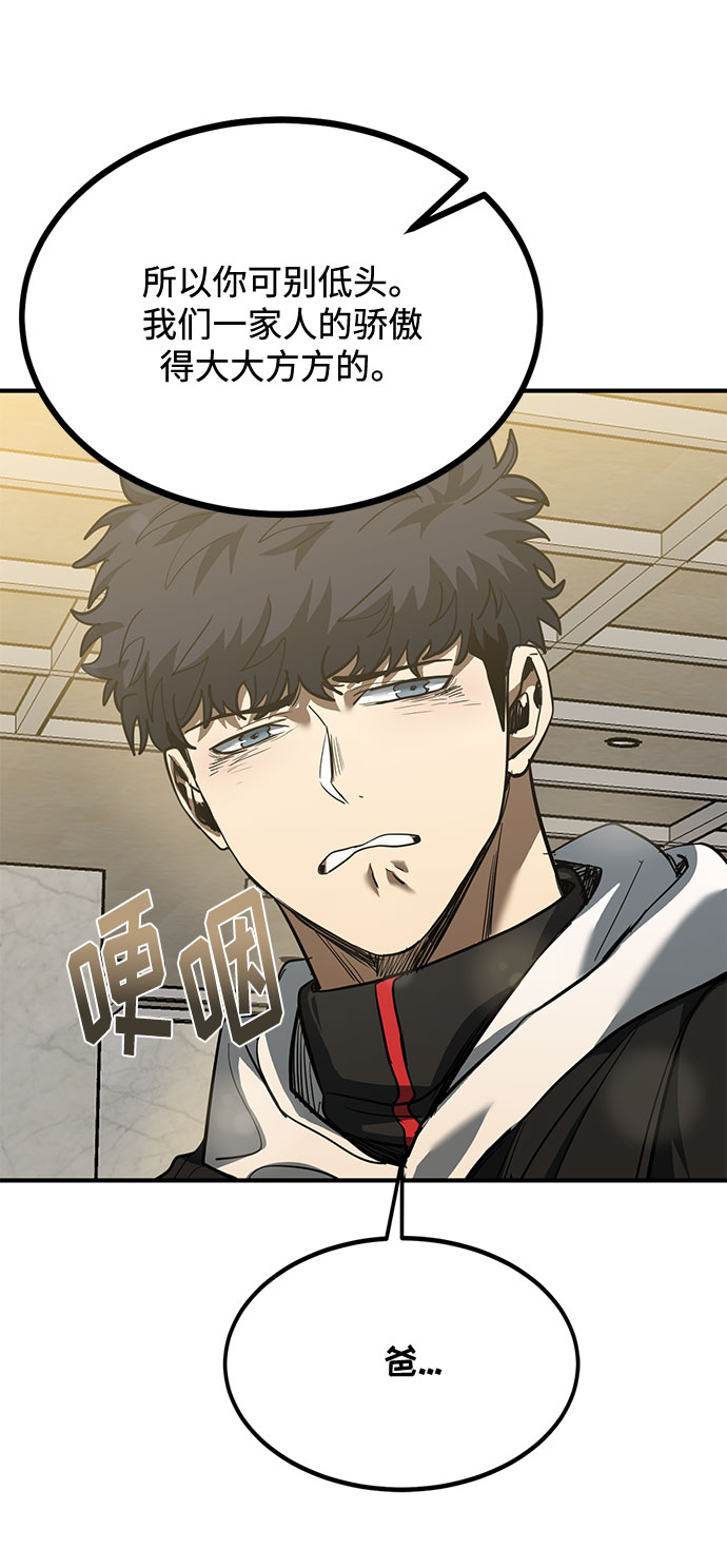 第31话35