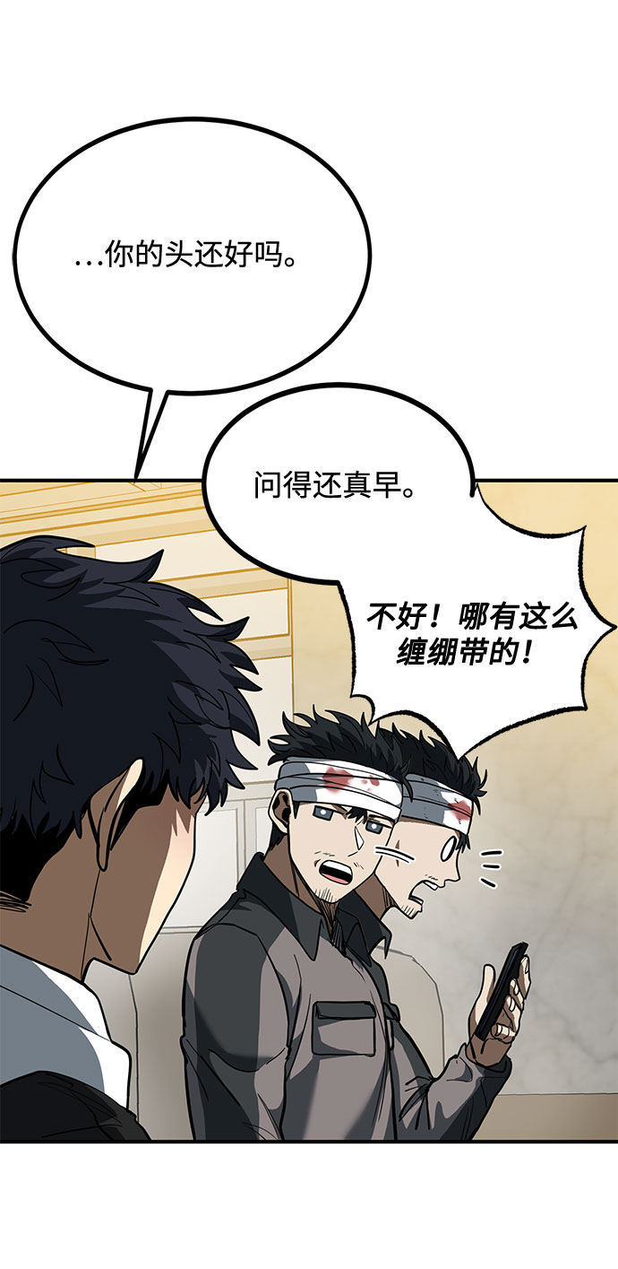 第31话37