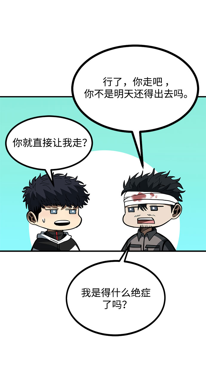 第31话39
