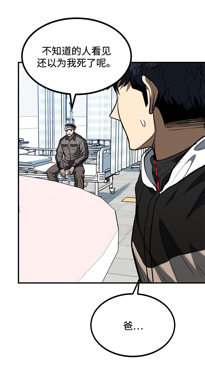 第31话4