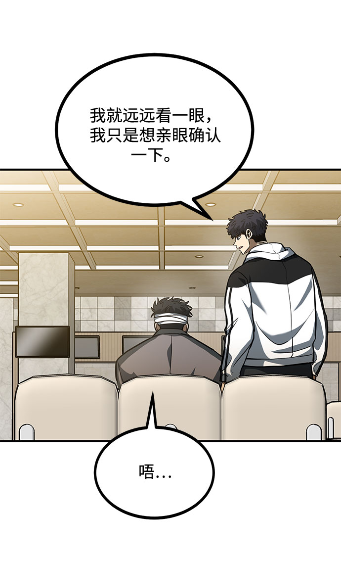 第31话42