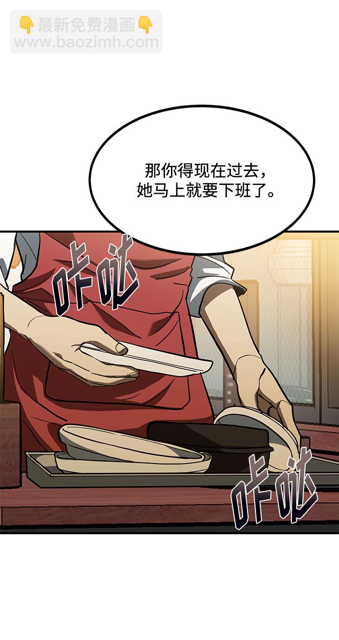第31话43