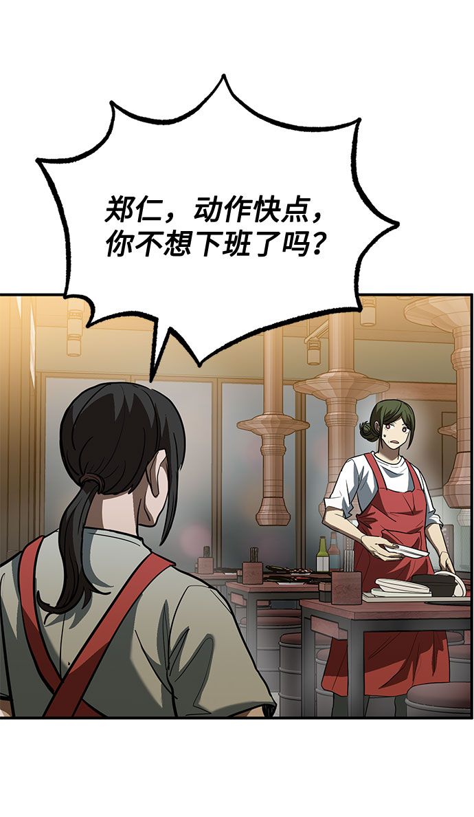第31话44