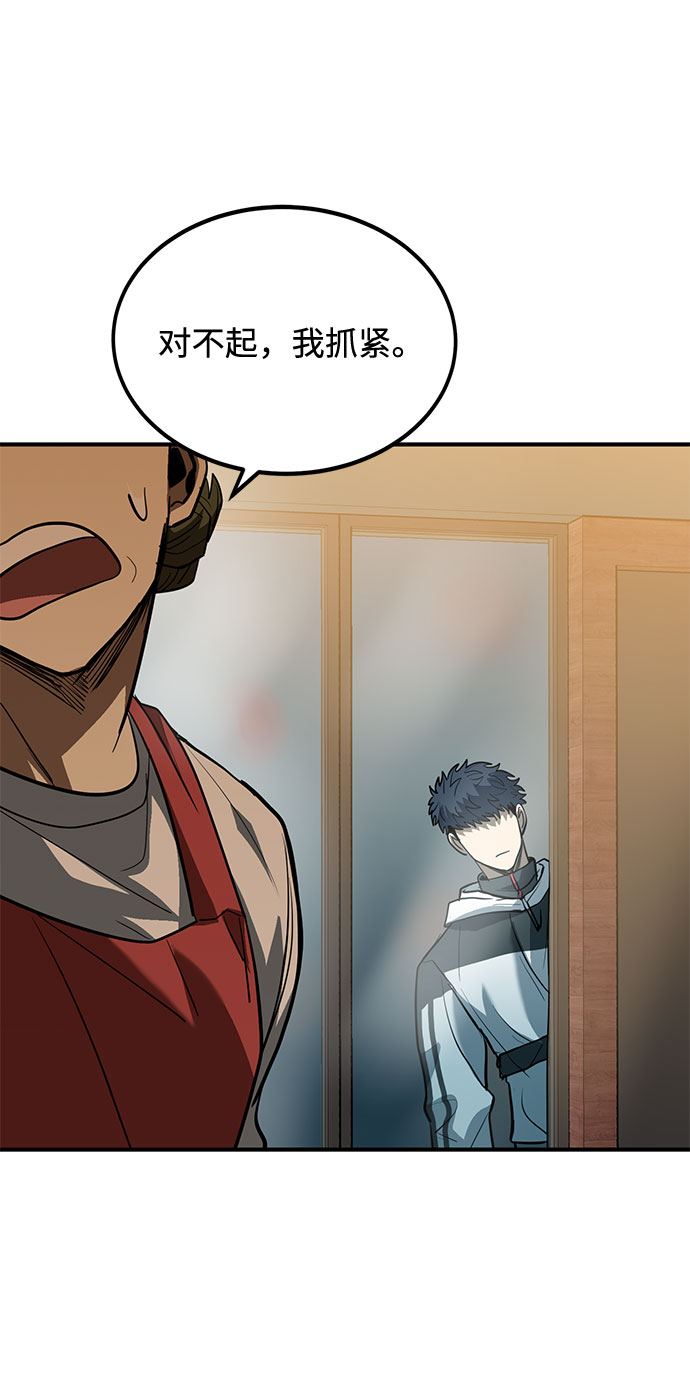 第31话45